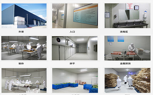 Qingdao O'Love Foods Co.,Ltd,